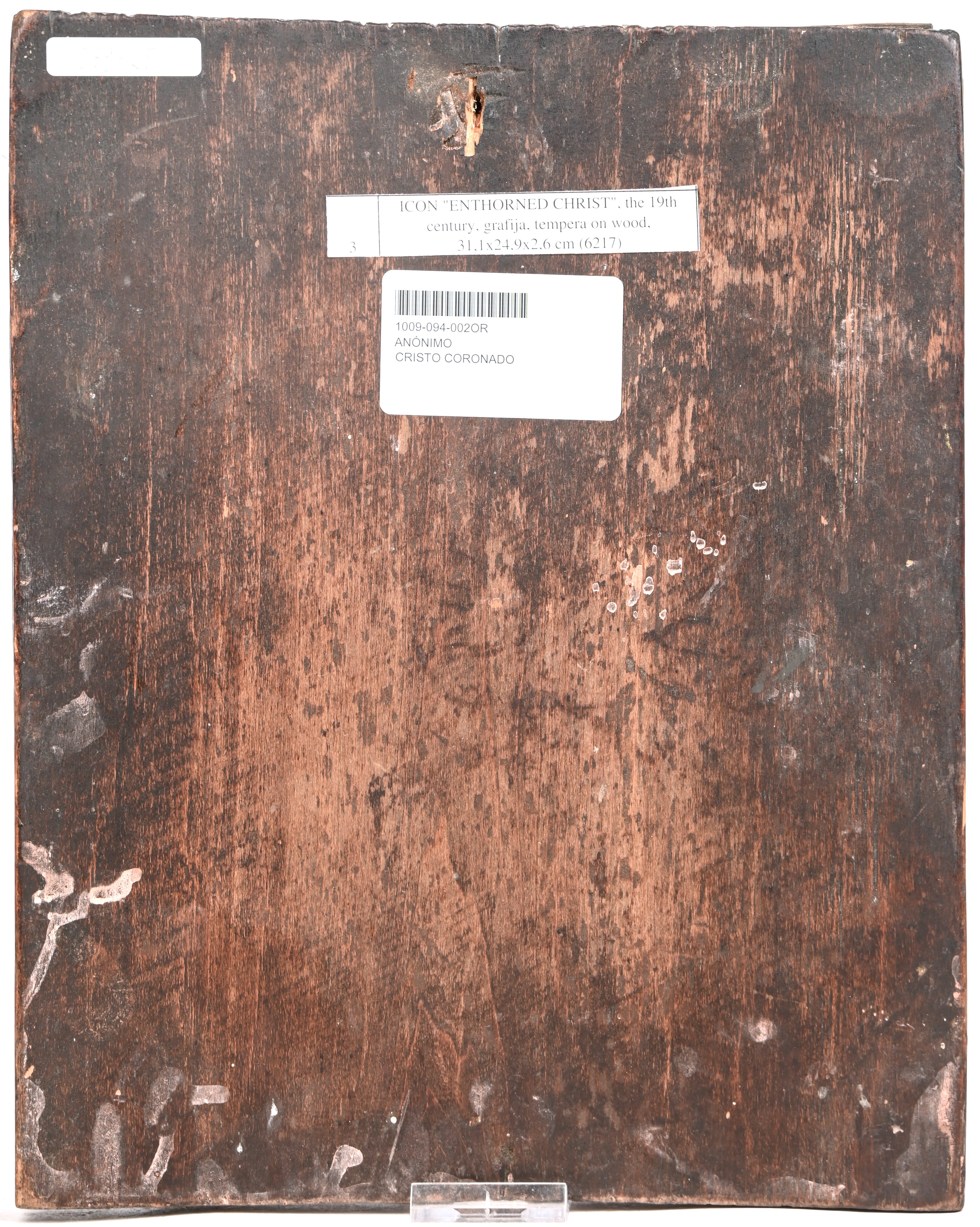 “De getroonde Christus, omringd door talrijke heiligen”. Russische icoon. Tempera op paneel, XIXde eeuw “De getroonde Christus, omringd door talrijke heiligen”. Russische icoon. Tempera op paneel, XIXde eeuw.