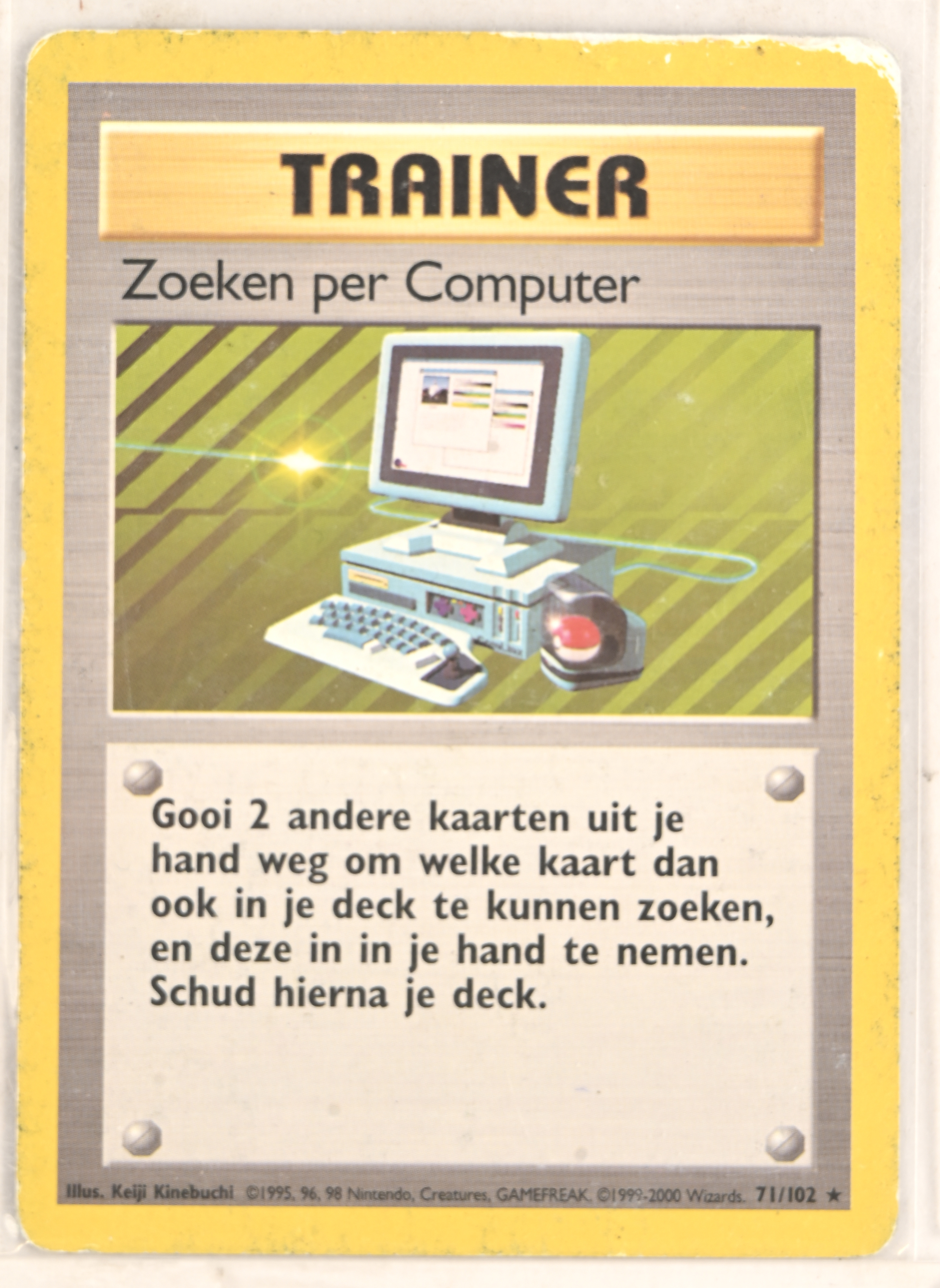 Nederlandse Trainer ‘Zoeken Per Computer’ Heavy played. 71/102 Nederlandse Trainer ‘Zoeken Per Computer’ Heavy played. 71/102.