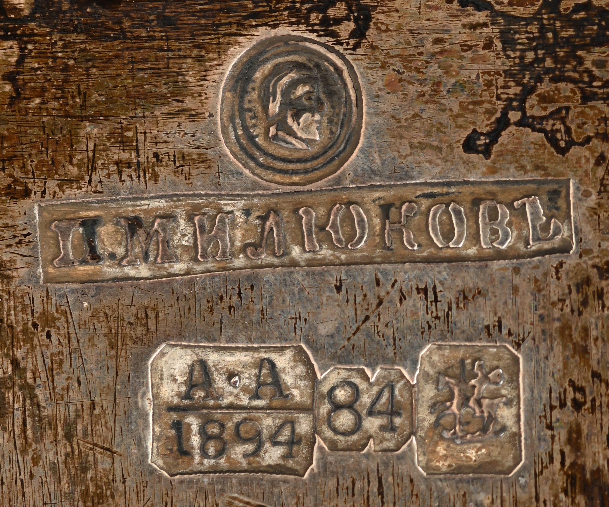 Een zilveren kistje met Russische keuren, gemerkt AA, 1894. 84 zolotnik, 875/1000. Met een brutogewicht van 475 gram Een zilveren kistje met Russische keuren, gemerkt AA, 1894. 84 zolotnik, 875/1000. Met een brutogewicht van 475 gram.
