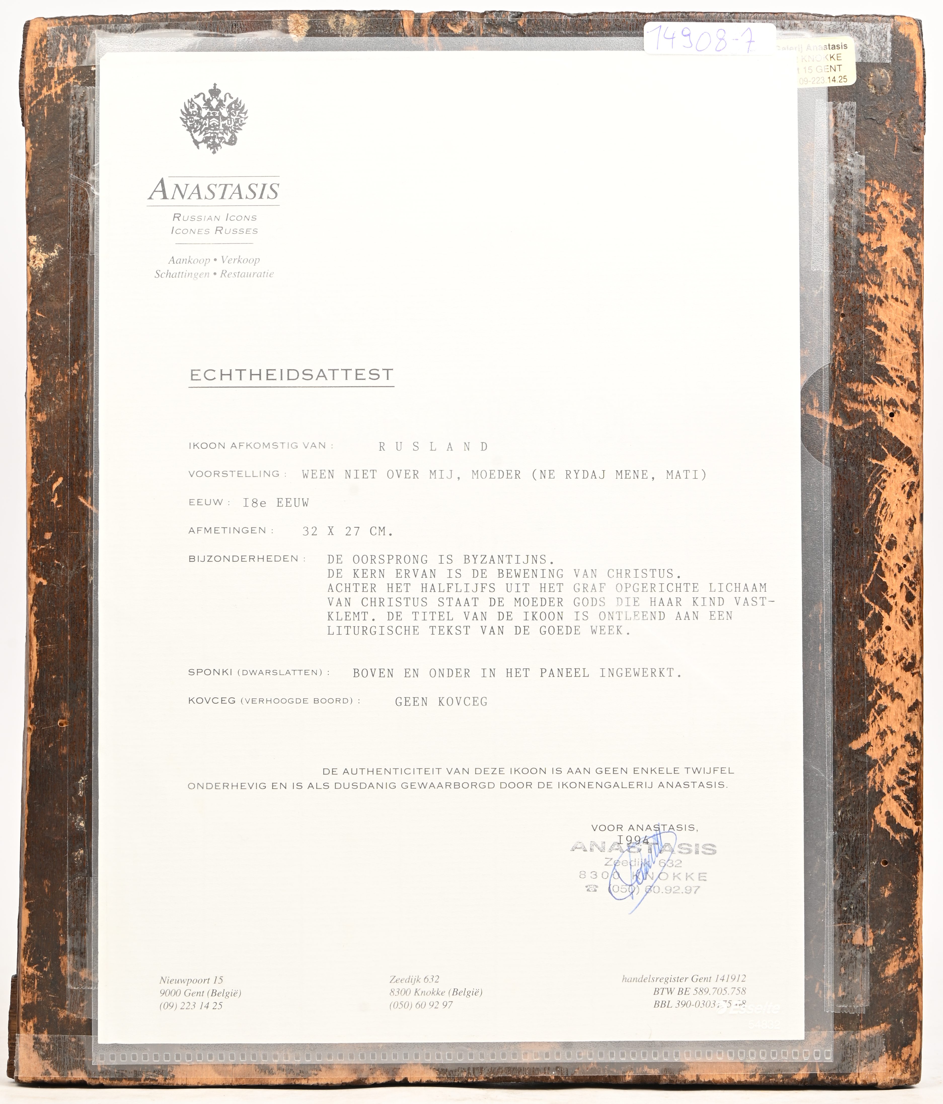 “De bewening van Christus”, een 18e eeuws Russisch icoon. Met echtheidsattest “De bewening van Christus”, een 18e eeuws Russisch icoon. Met echtheidsattest.