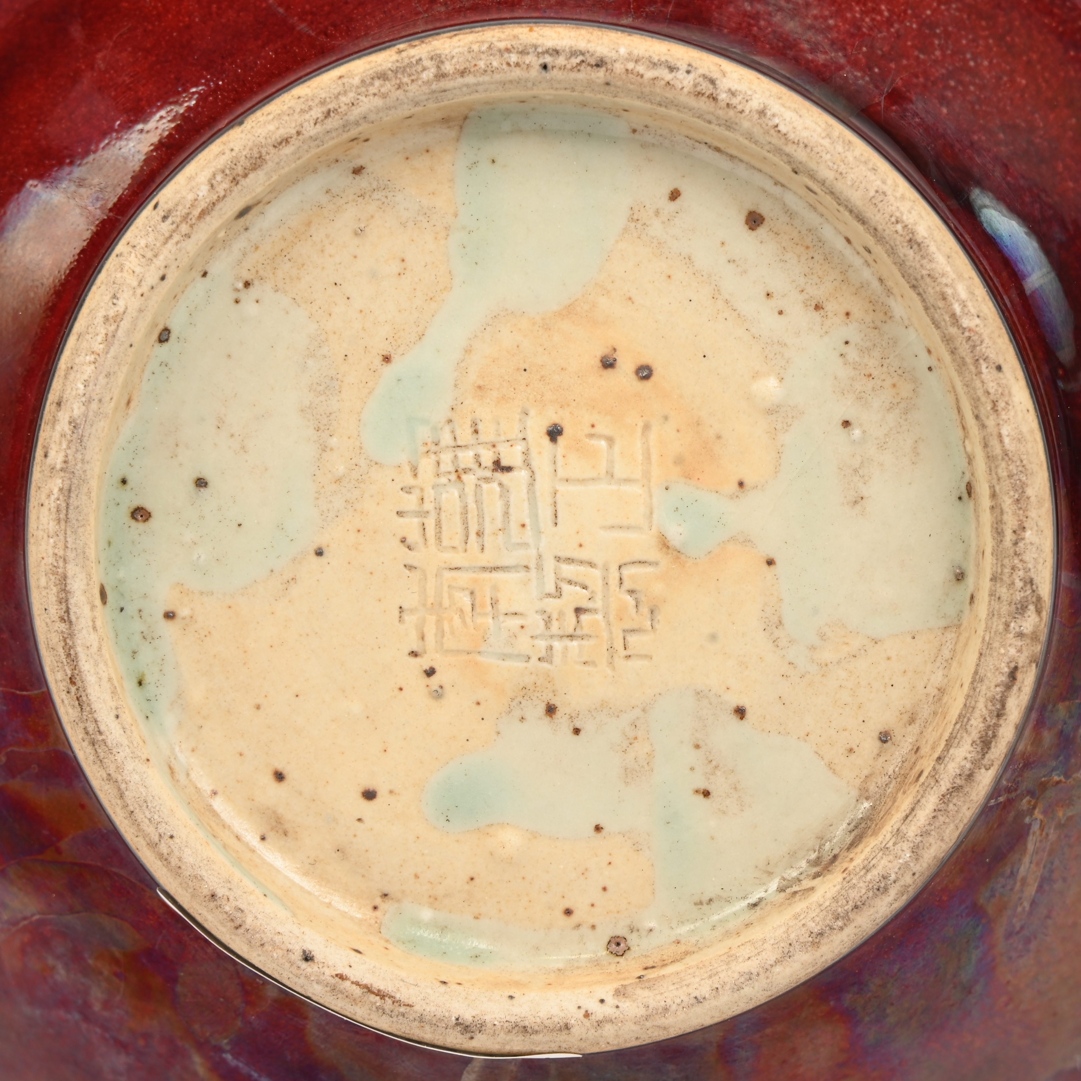 Een kalebas vaas met flambé glazuur. In de stijl van de Yongzheng-periode. Draagt onderaan een stempel Een kalebas vaas met flambé glazuur. In de stijl van de Yongzheng-periode. Draagt onderaan een stempel.
