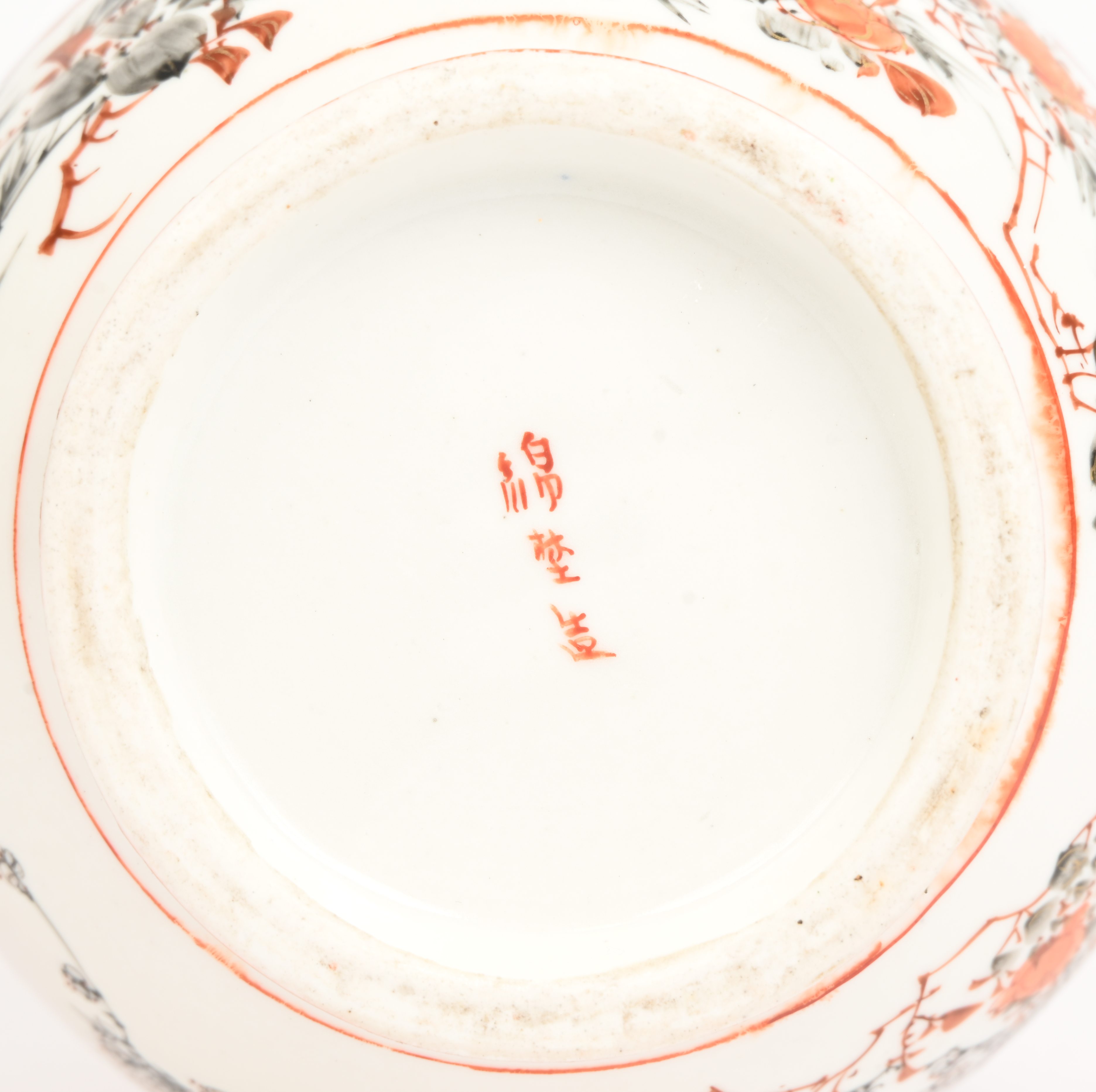 Een Meiping pruimvaas met een decor van waterlelies. Draagt onderaan een Kutani merkteken, vermoedelijk Meiji-periode (eind 19e eeuw) Een Meiping pruimvaas met een decor van waterlelies. Draagt onderaan een Kutani merkteken, vermoedelijk Meiji-periode (eind 19e eeuw).