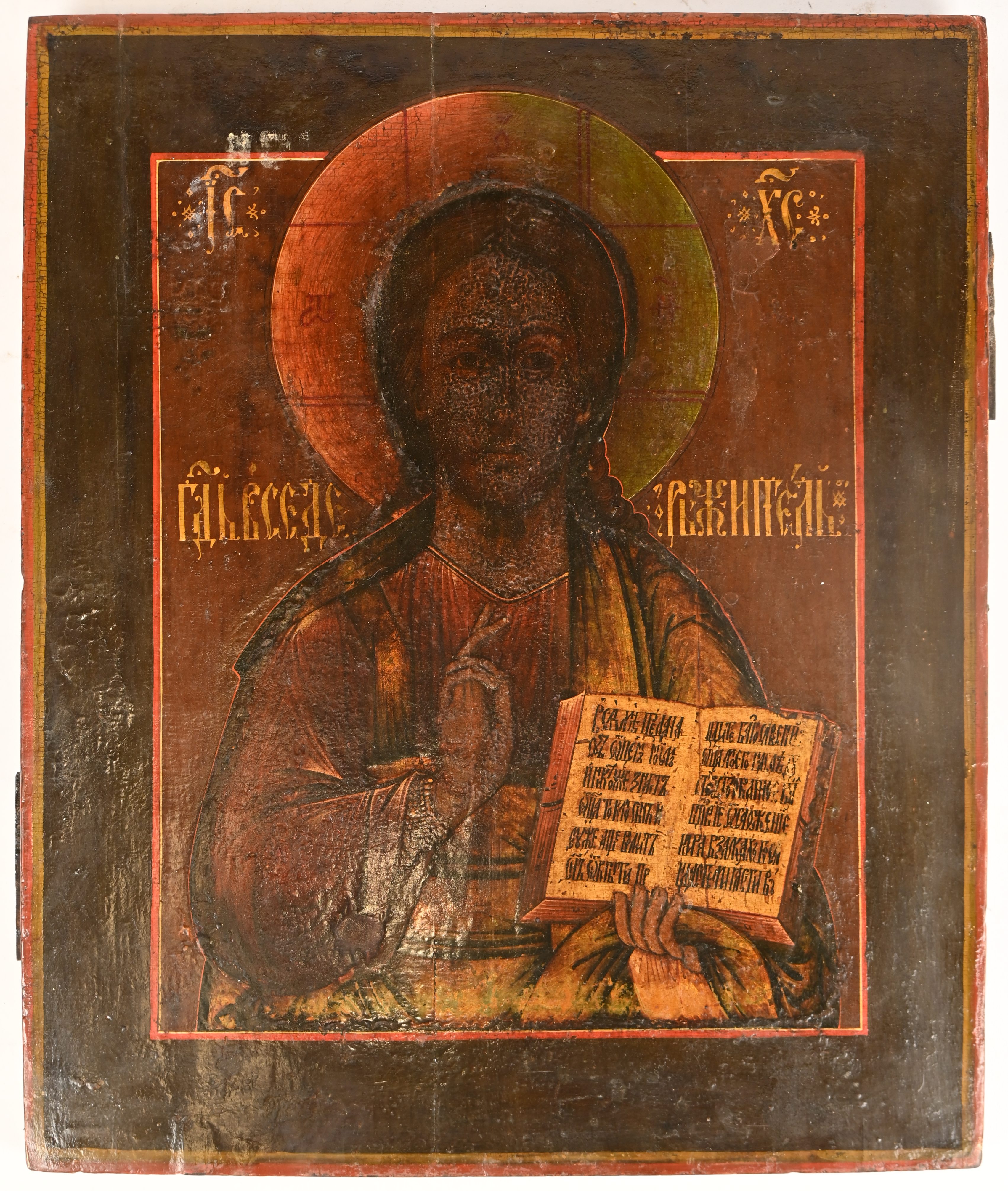 “Christus Pantocrator”. Russische icoon (mogelijk Letland). Tempera met goudopschrift op paneel. XIXde eeuw “Christus Pantocrator”. Russische icoon (mogelijk Letland). Tempera met goudopschrift op paneel. XIXde eeuw.