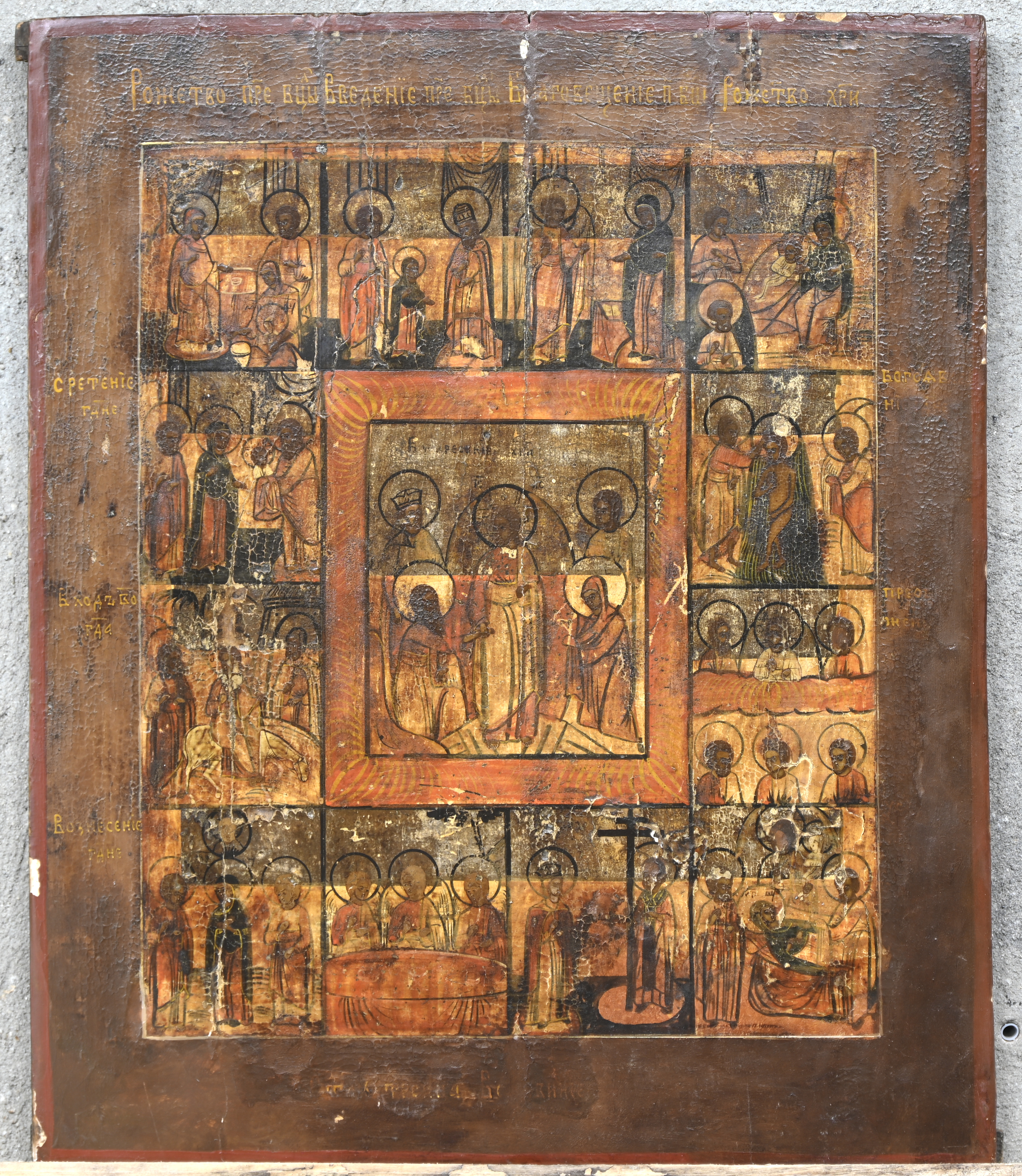 ‘Het leven van Jezus Christus’, een 19e eeuw Russisch icoon. Tempera op paneel ‘Het leven van Jezus Christus’, een 19e eeuw Russisch icoon. Tempera op paneel.